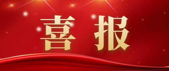 ϲ��������ף��Betway������(����ķ��)�ٷ���վ|West Ham United�������¹㶫��ʥ�������޹�˾���ߡ�2023�㶫ʡ��Ӫ��ҵ100ǿ������2023�㶫ʡЧ��ҵ��Ӫ��ҵ50ǿ��