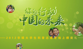 ���氮��Ҳ���Ժ�ʱ�� 2012��˶��ѧ��������Ը���ж�